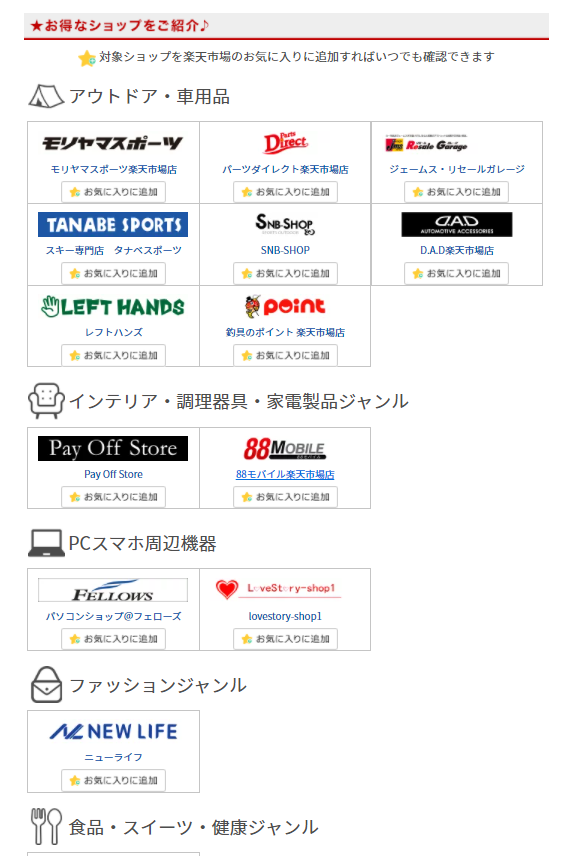 カード可変キャンペーン_2